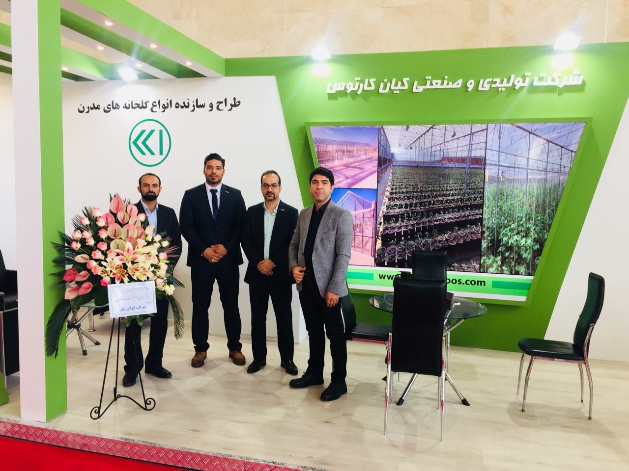 📍 نمایشگاه آیفارم تهران-1398