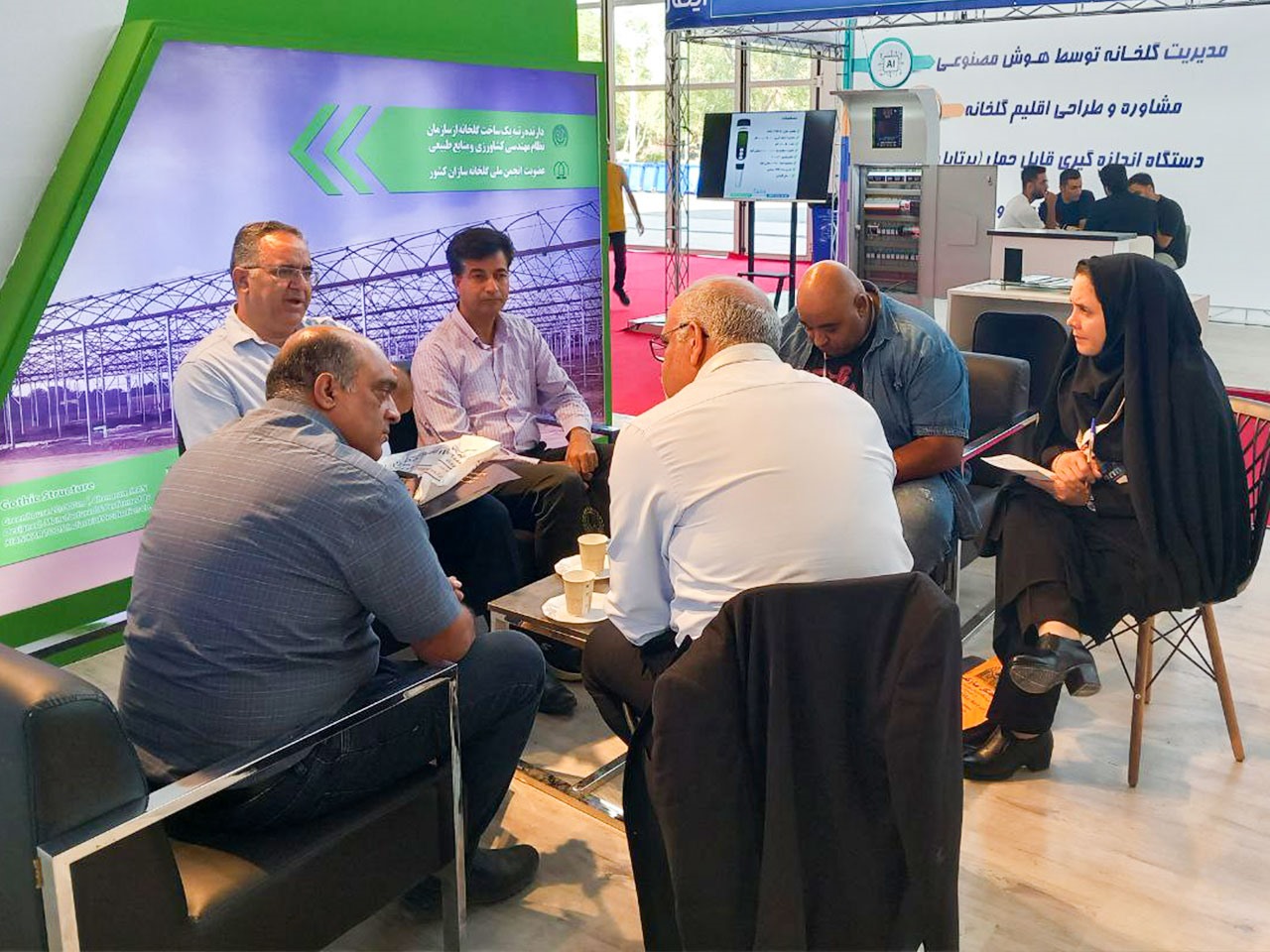 📍 نمایشگاه آیفارم تهران - 1403