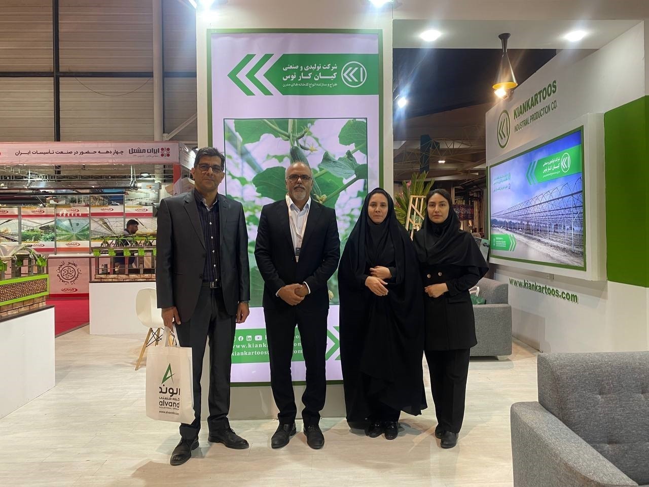 📍 نمایشگاه آیفارم مشهد-1403