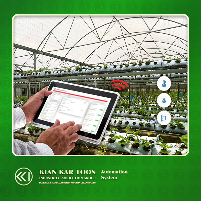 سیستم اتوماسیون